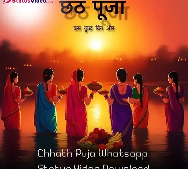 Chhath Puja Whatsapp Status Video Download