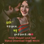 Hindi Shayari Love Sad Status Download Video Mirchi