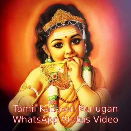 Tamil Kadavul Murugan WhatsApp Status Video